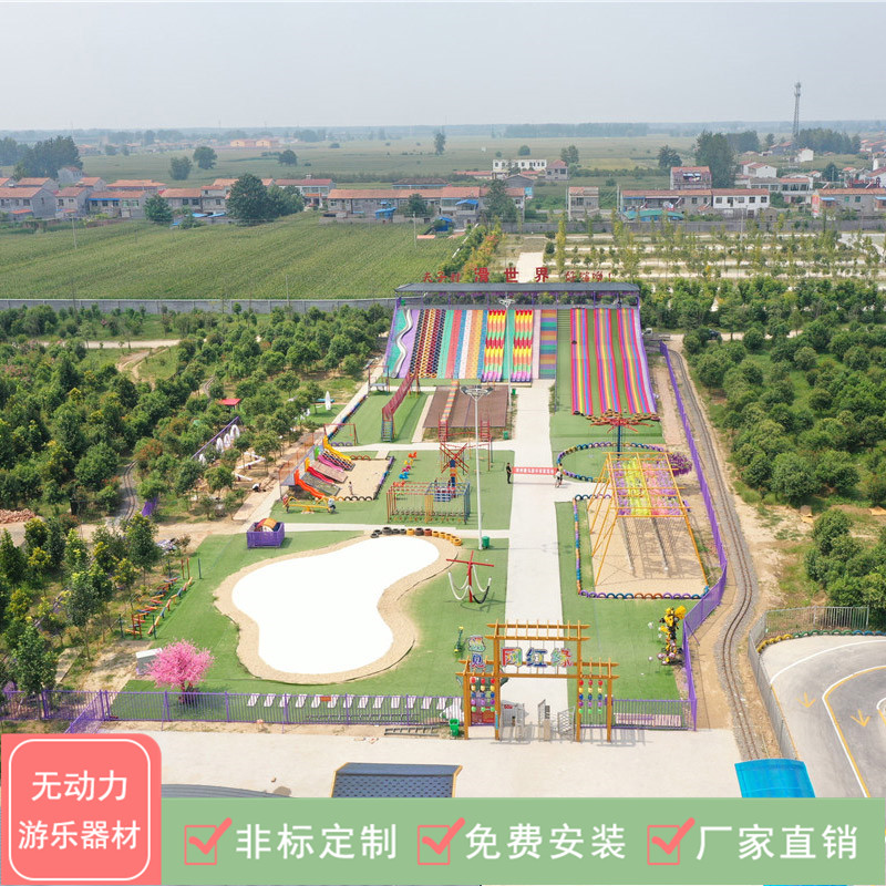 户外拓展