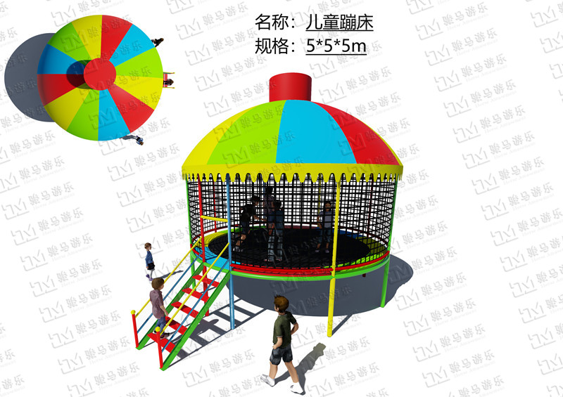 儿童蹦床（跳跳床）