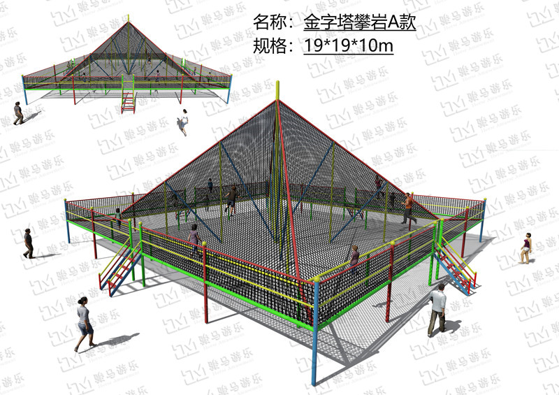 金字塔攀岩