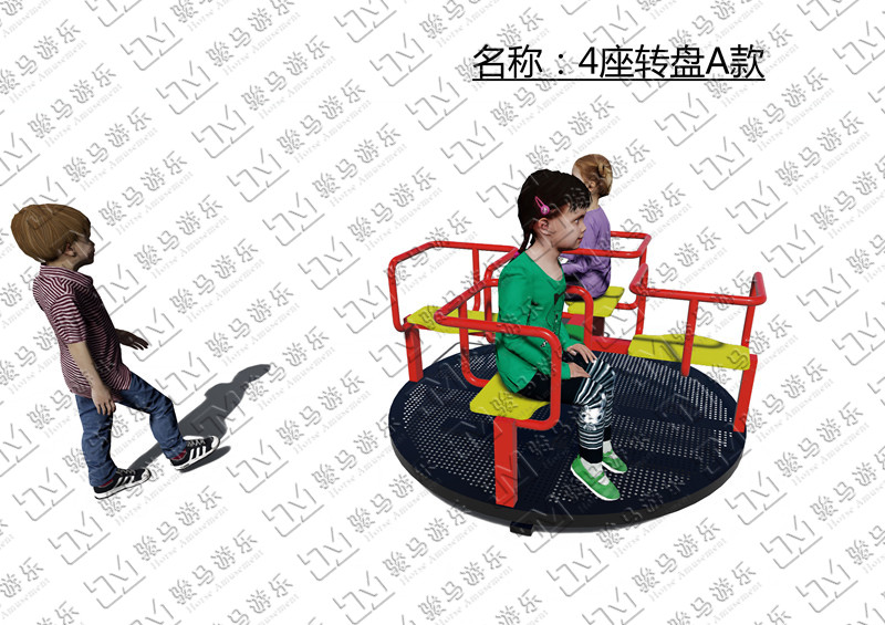 4座转盘A款