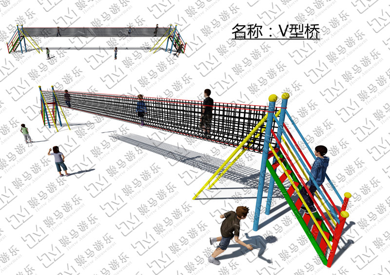v型桥