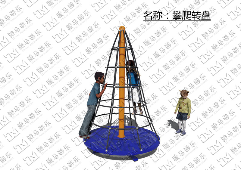 攀爬转盘