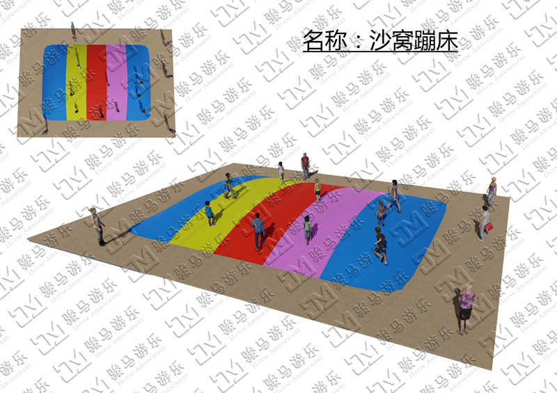 沙窝蹦床