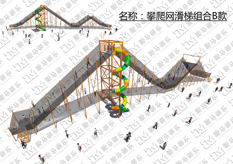 攀爬网滑梯组合B款