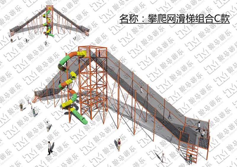 攀爬网滑梯组合C款