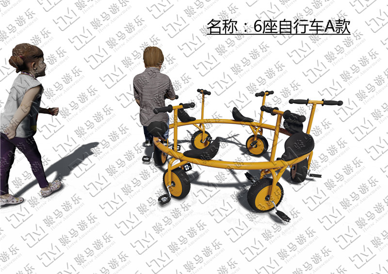 6座自行车A款
