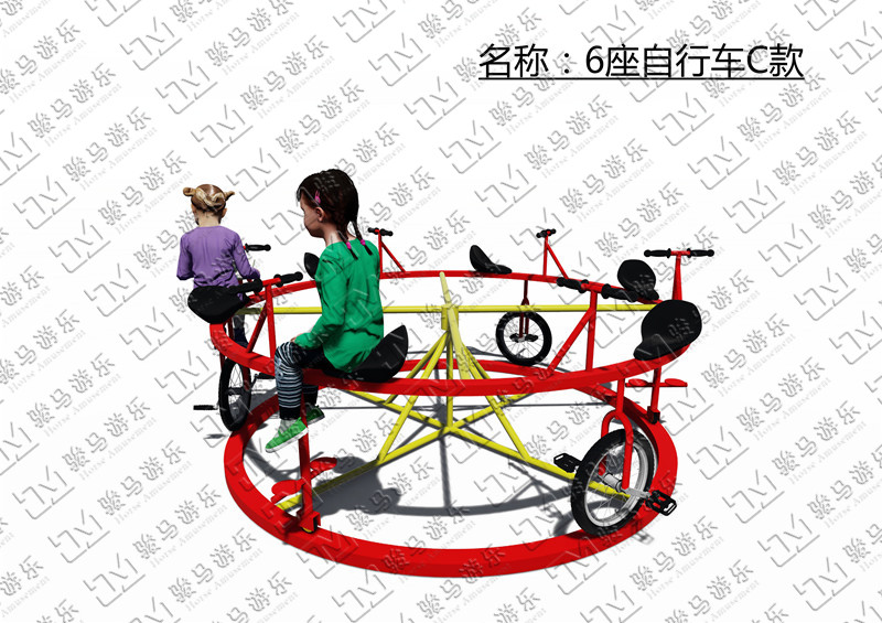 6座自行车C款